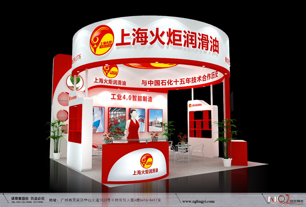 上?；鹁鎋摩配展展臺(tái)搭建_摩配展展臺(tái)設(shè)計(jì)_摩配展設(shè)計(jì)搭建