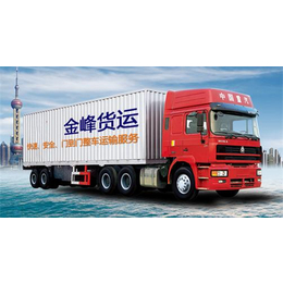 清溪至浙江貨運(yùn)物流 天地華宇物流公司的專業(yè)服務(wù)解析